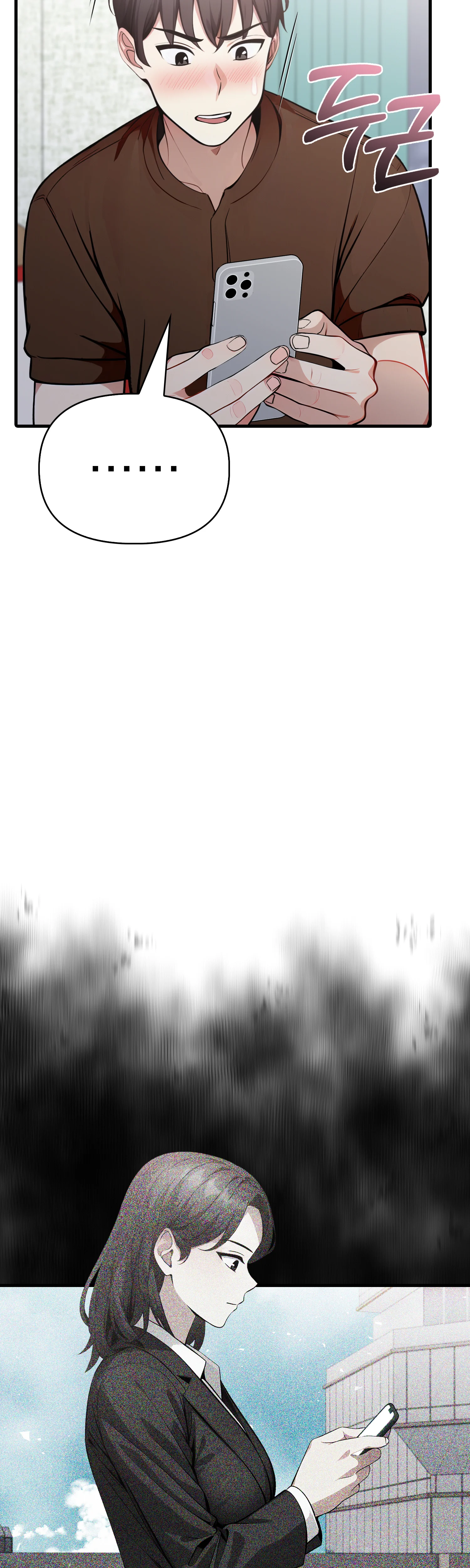 4화 28